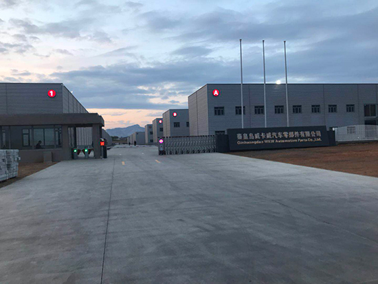 【案例】京威集团采用工厂预约访客系统
