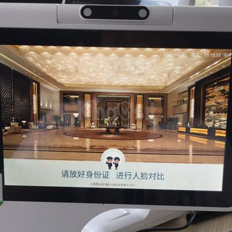 企业如何选择高性价比的智能访客机？