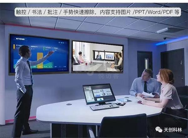 访客机登记系统 访客机登记系统