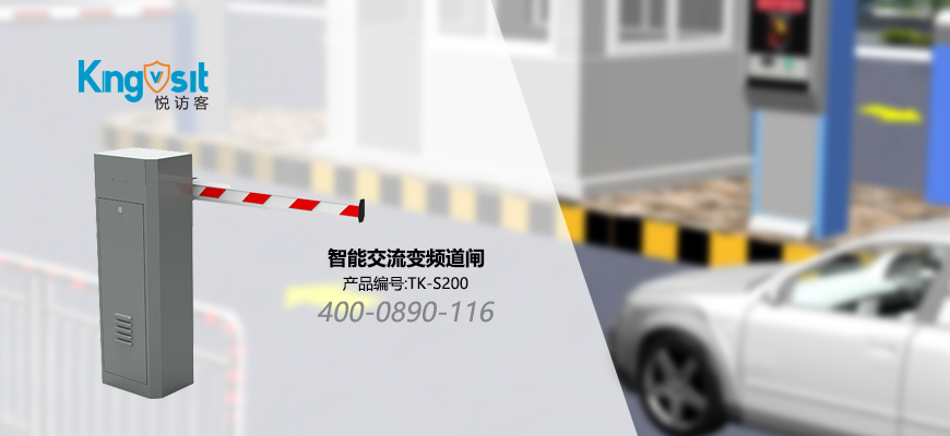 访客登记系统 访客登记系统