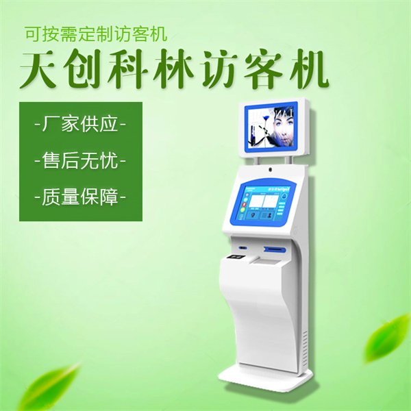 为什么同样的访客机有的价格高有的价格低