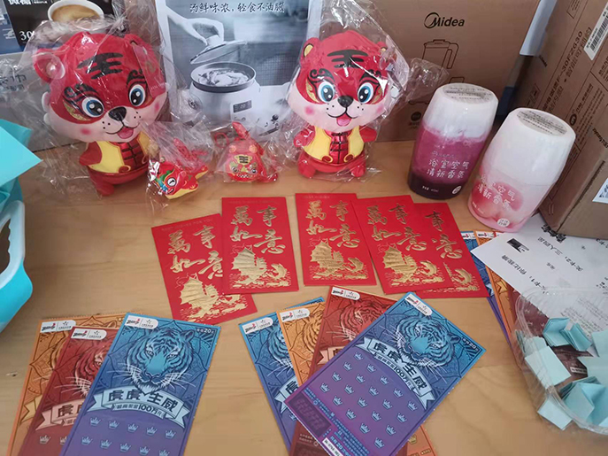 开工大吉|顺联创想2022开年活动