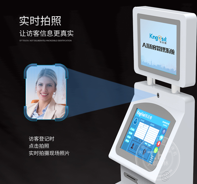 访客系统让信息电子化办理，快速查询各类访客信息