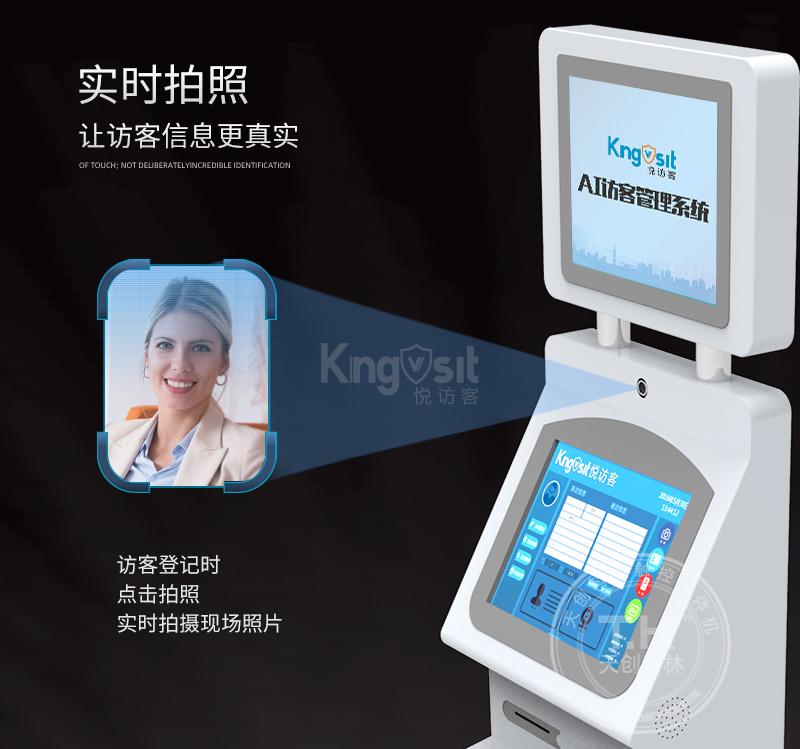访客登记管理系统让出入口管理起来更有条理